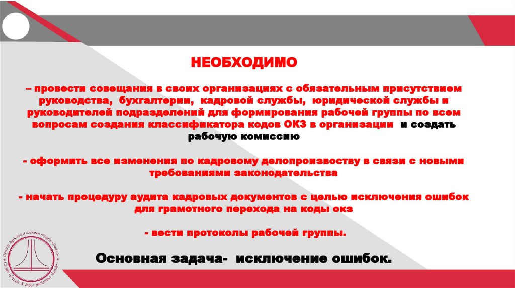 Постановление Правления Пенсионного фонда России от 19 января 2021 г. N 769п О внесении изменений в Постановление Правления