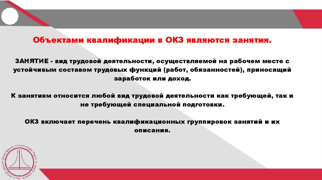 НЕОБХОДИМО – провести совещания в своих организациях с обязательным присутствием руководства, бухгалтерии, кадровой службы,