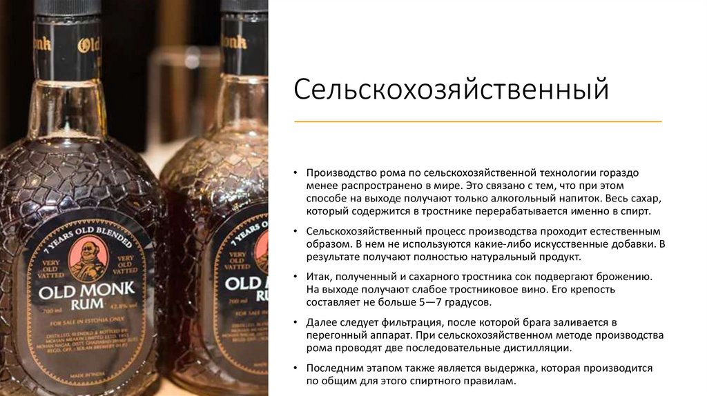 Сельскохозяйственный 