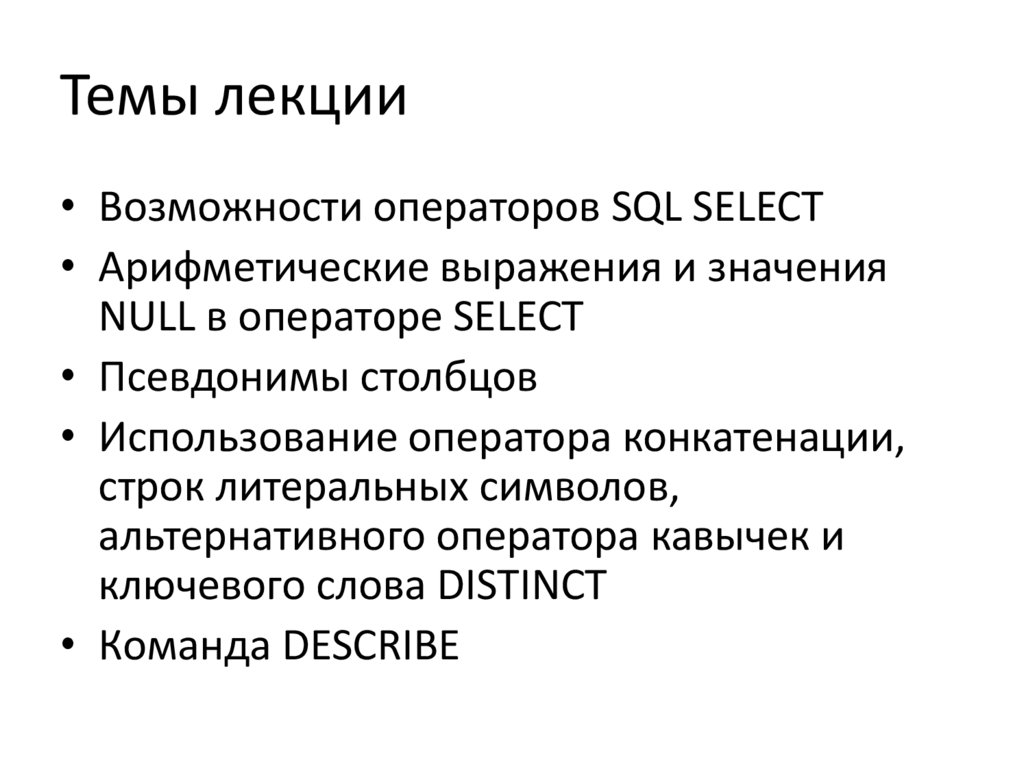Среды для работы с данными через SQL | db-fiddle
