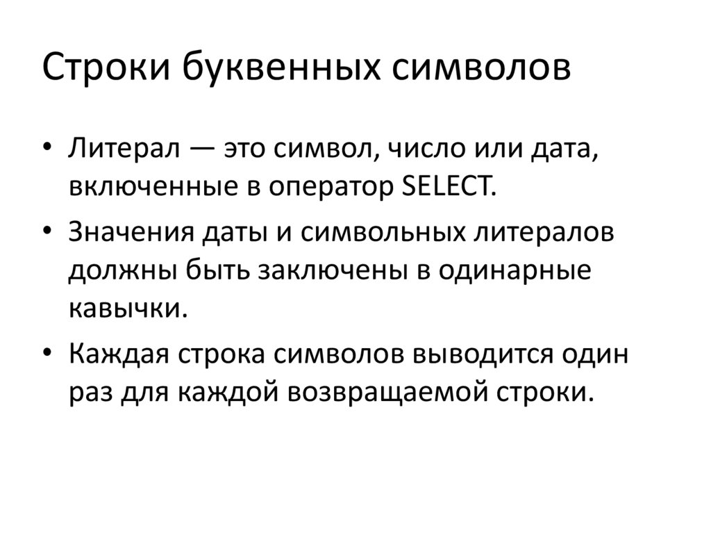 Определение NULL-значения