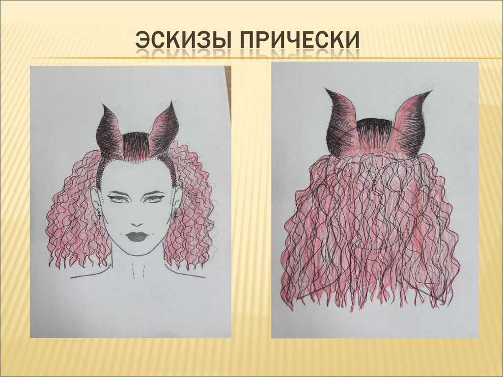 Эскизы прически