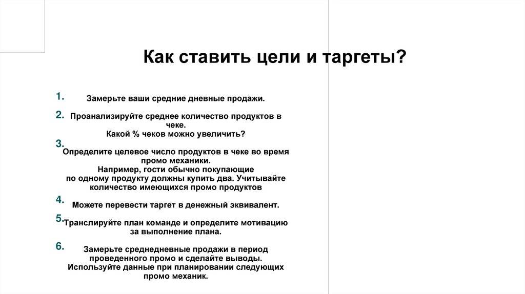 Мировые тренды бьюти-индустрии