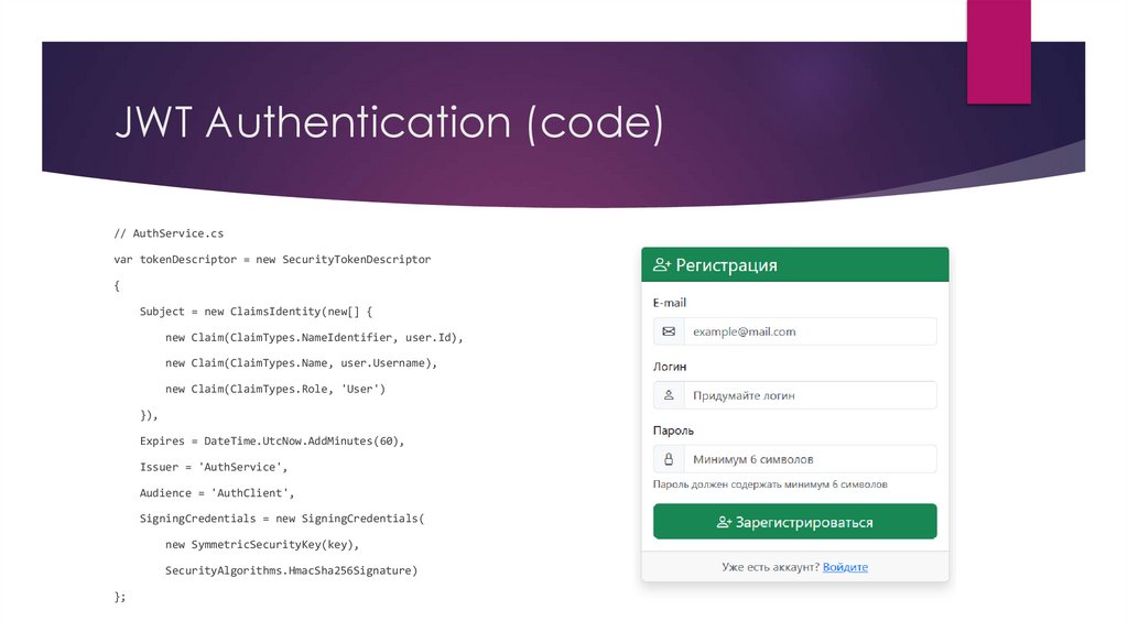 JWT Authentication (code)