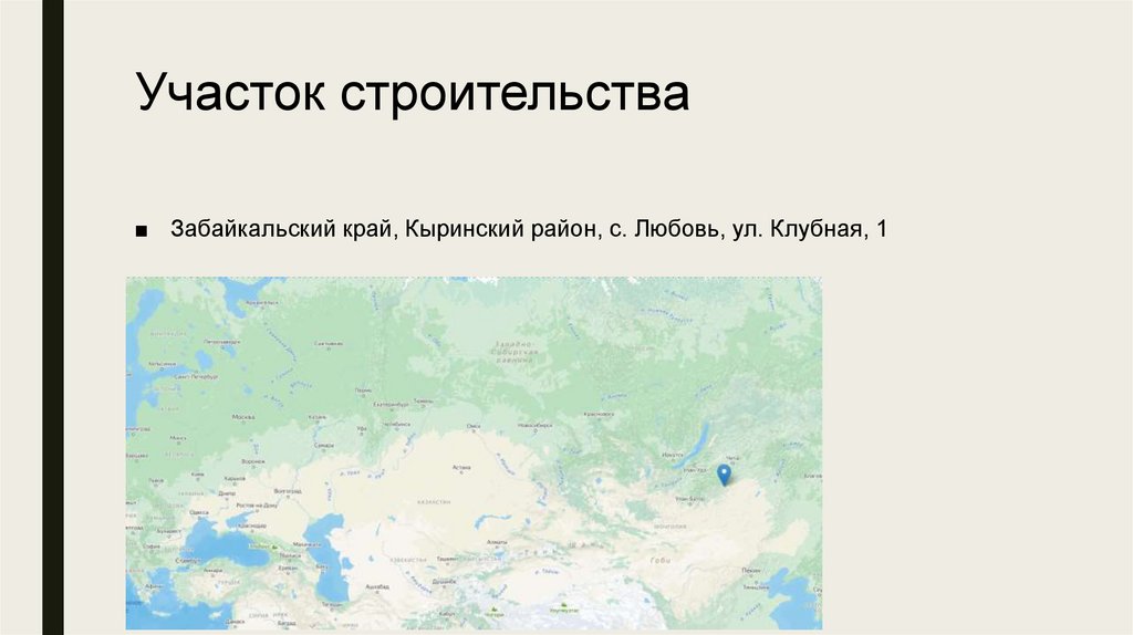 Участок строительства