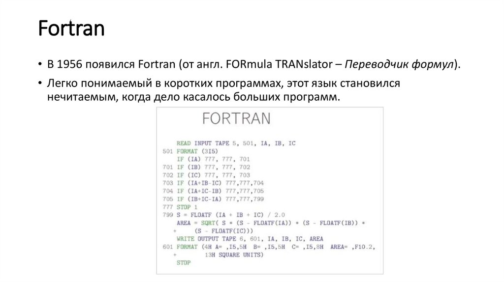 Fortran