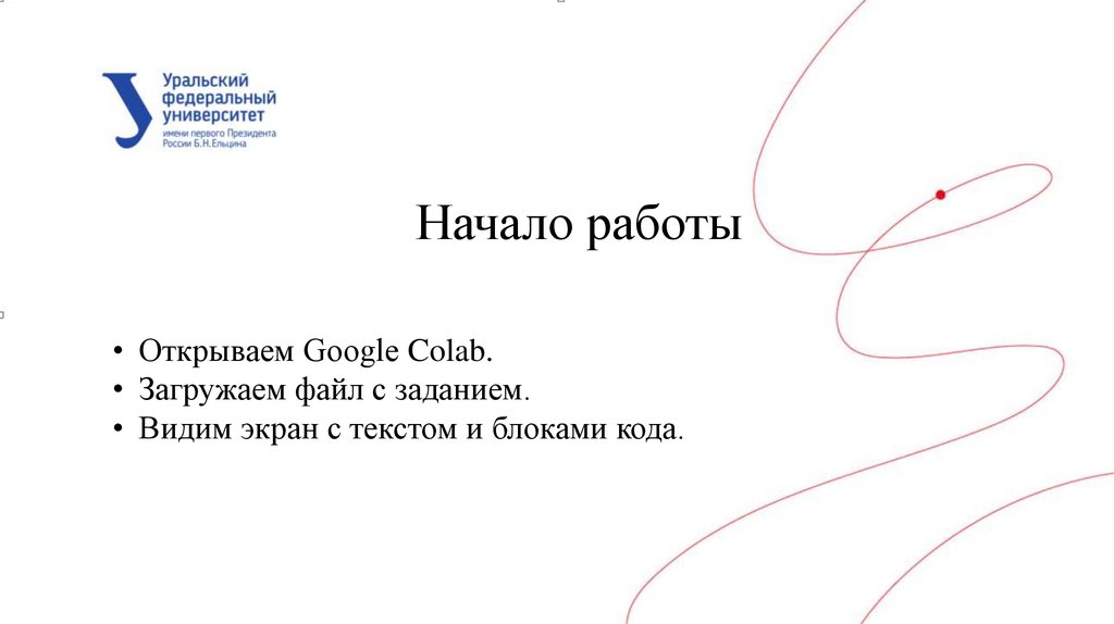 Генеративные модели и творчество