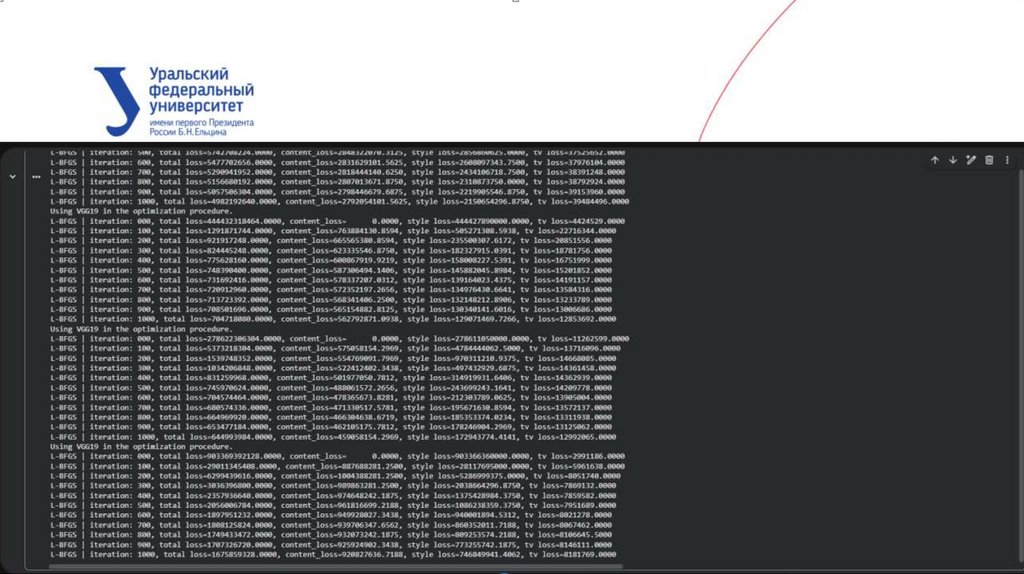 Генеративные модели и творчество