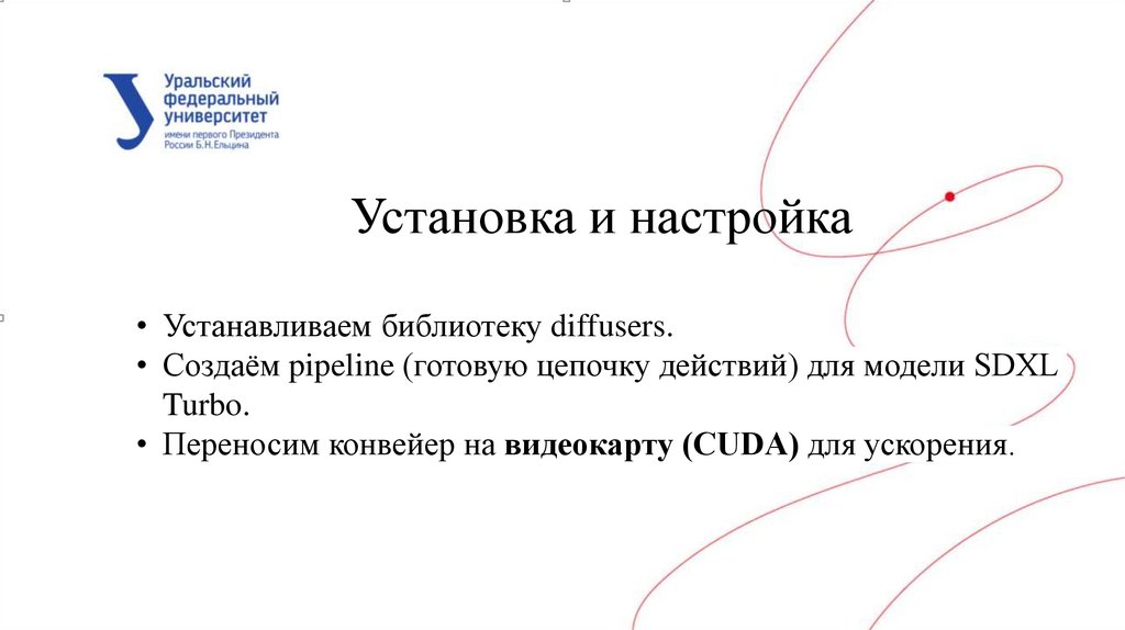 Генеративные модели и творчество