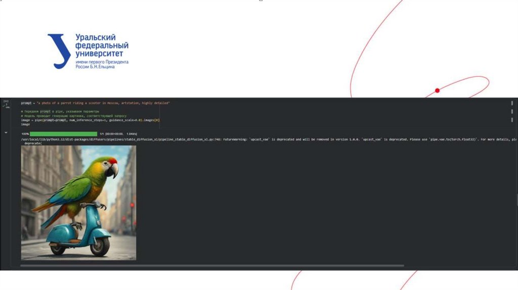 Генеративные модели и творчество