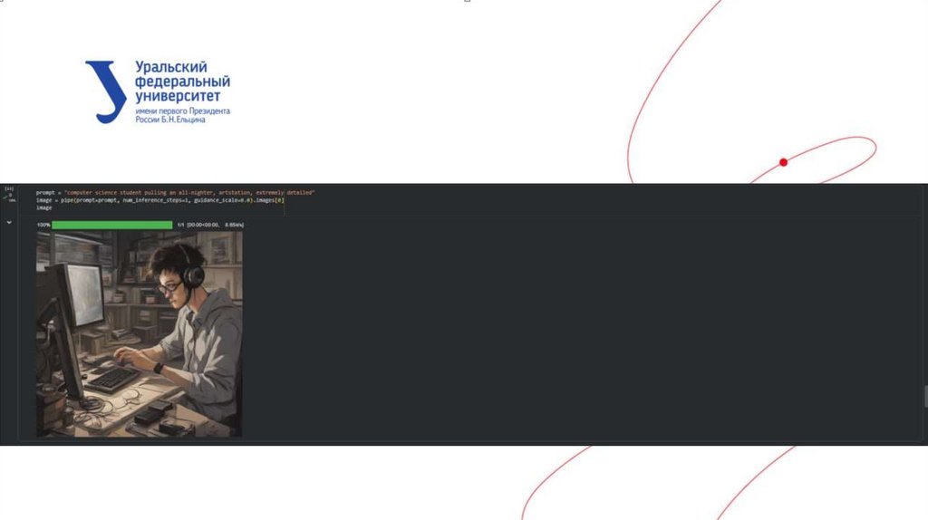 Генеративные модели и творчество