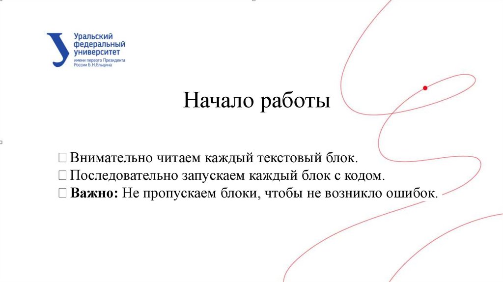 Генеративные модели и творчество