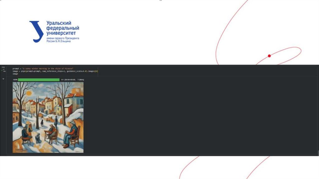 Генеративные модели и творчество