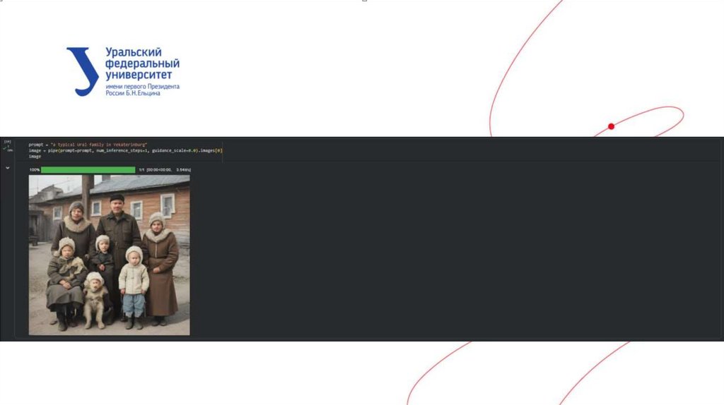 Генеративные модели и творчество