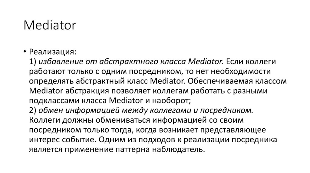 Mediator