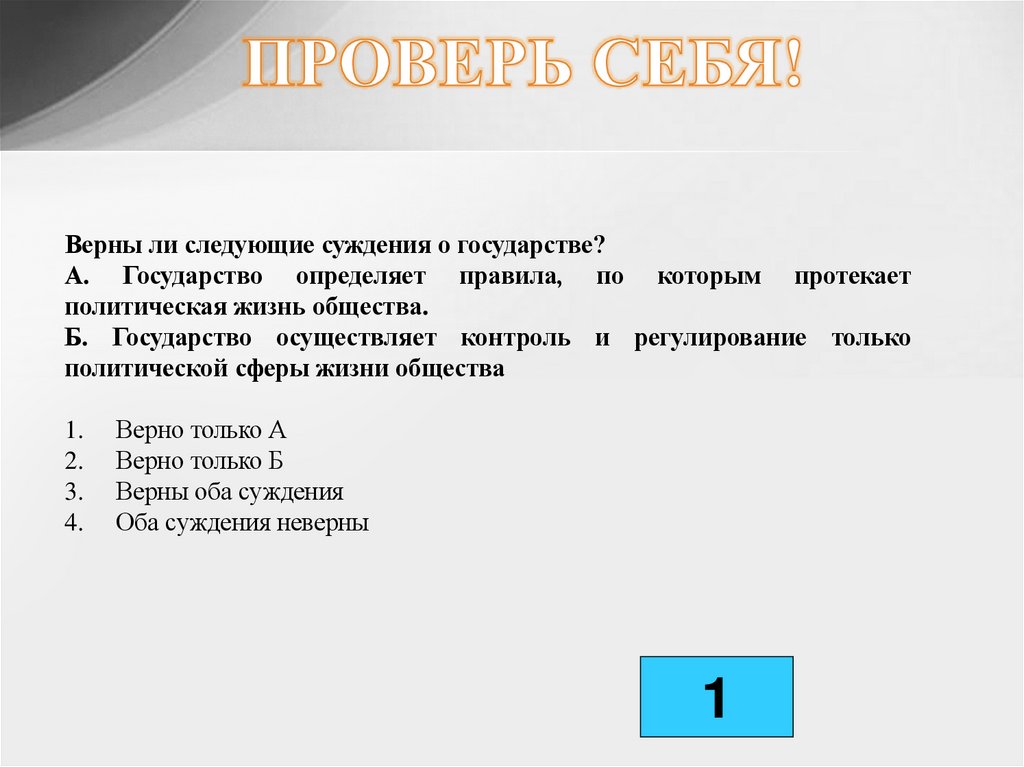 Домашнее задание: