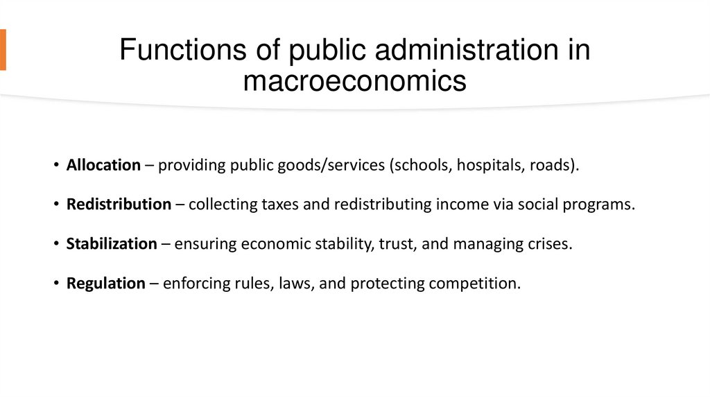 Functions of public administration in macroeconomics