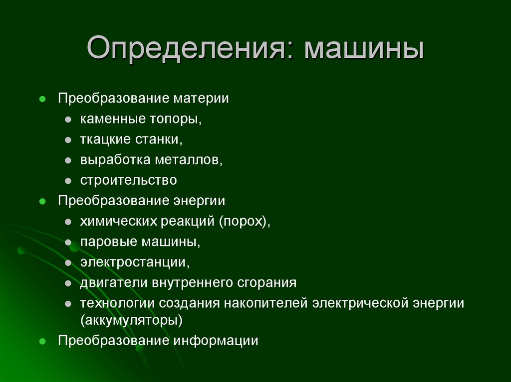 На какие вопросы ответит данный курс?