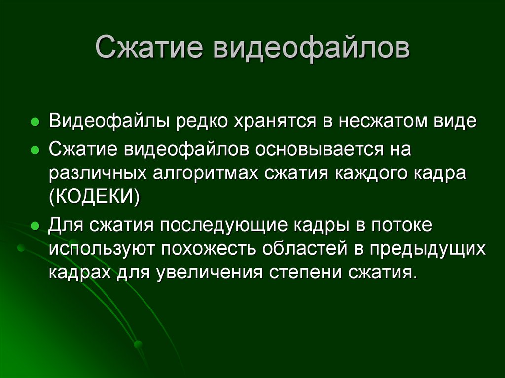 Средства обработки