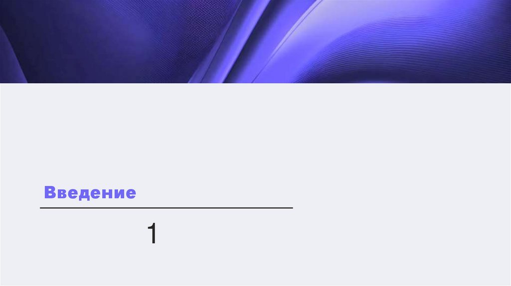 Наименование пункта