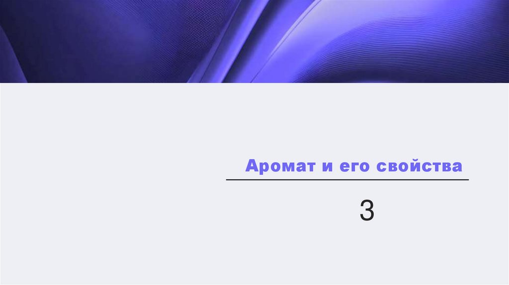 Наименование подпункта