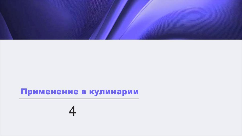 Наименование подпункта