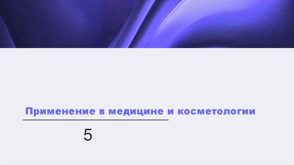 Наименование подпункта