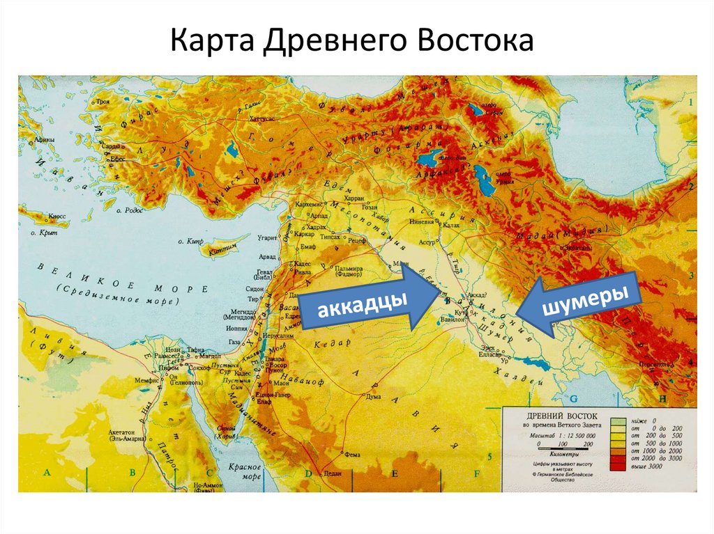 Карта Древнего Востока