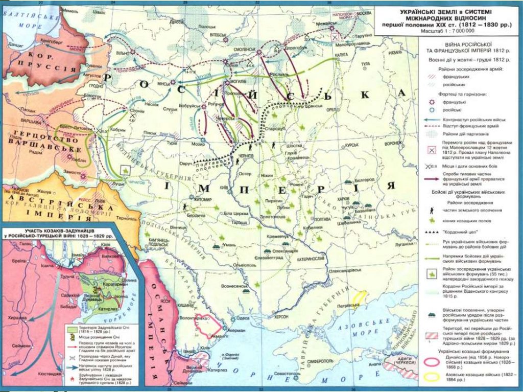 Російсько-турецька війна 1828–1829 рр.