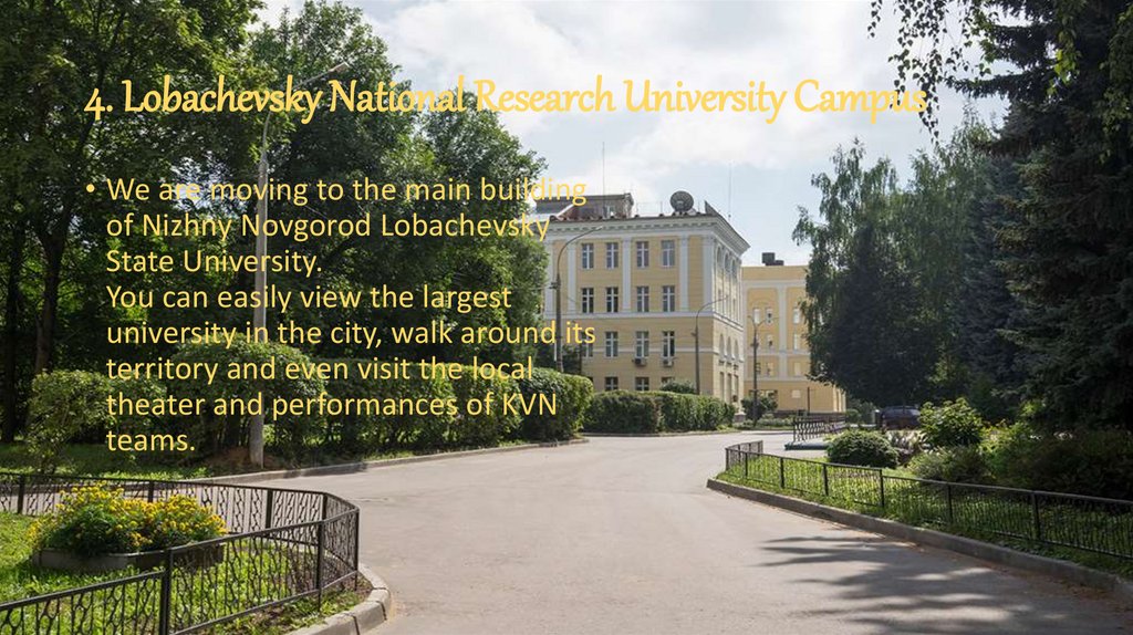 4. Lobachevsky National Research University Campus