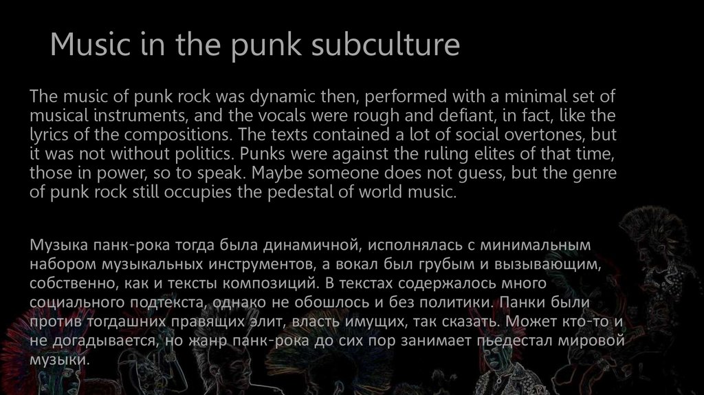 Music in the punk subculture