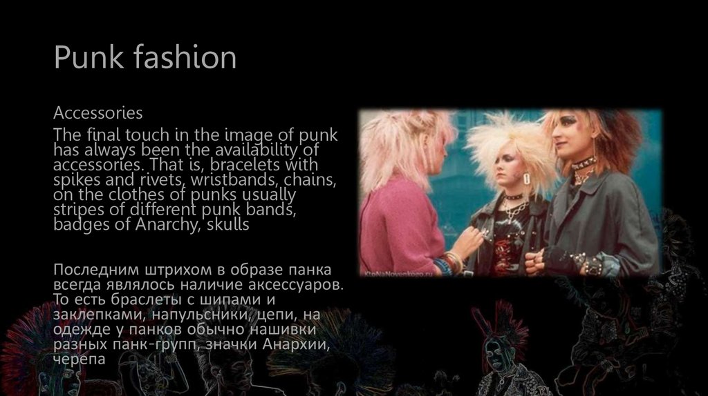 Punk fashion