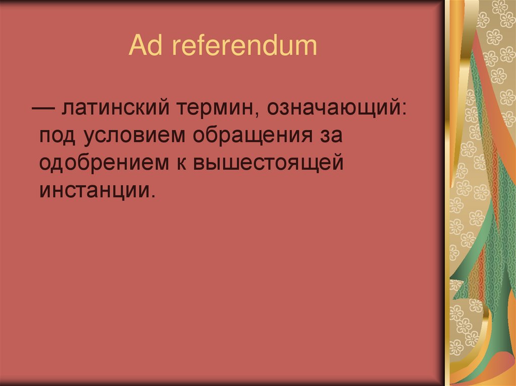 Ad referendum