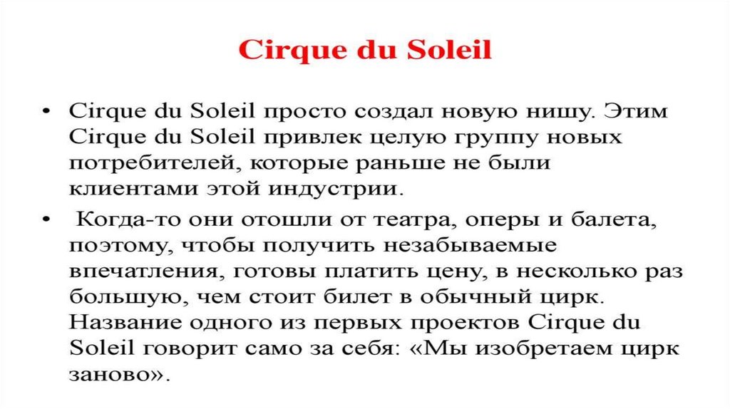 The cost of inaction