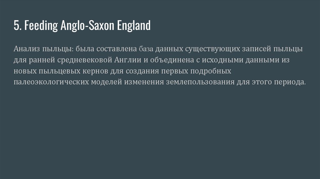5. Feeding Anglo-Saxon England
