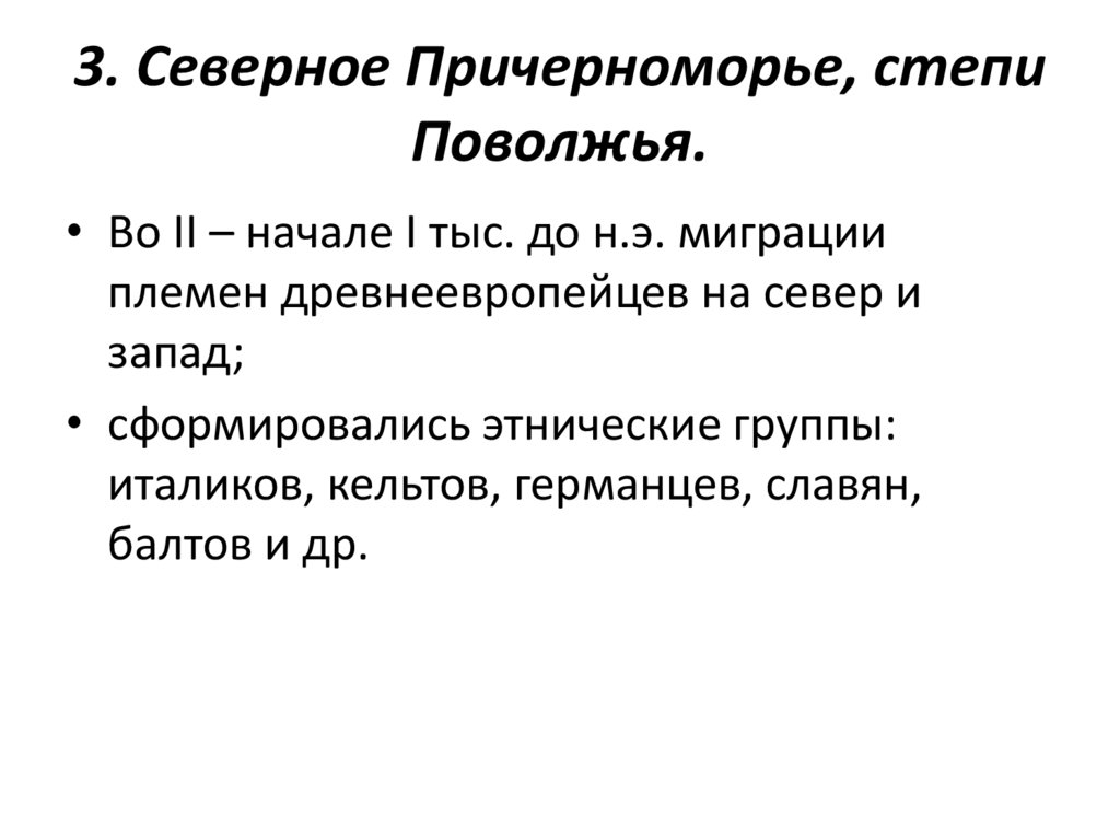 Т.з. лингвистов