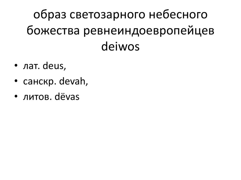 3. Северное Причерноморье, степи Поволжья.