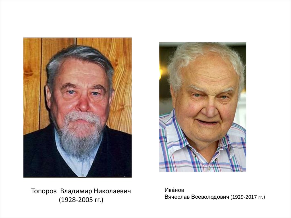 V–IV тыс. до н.э.