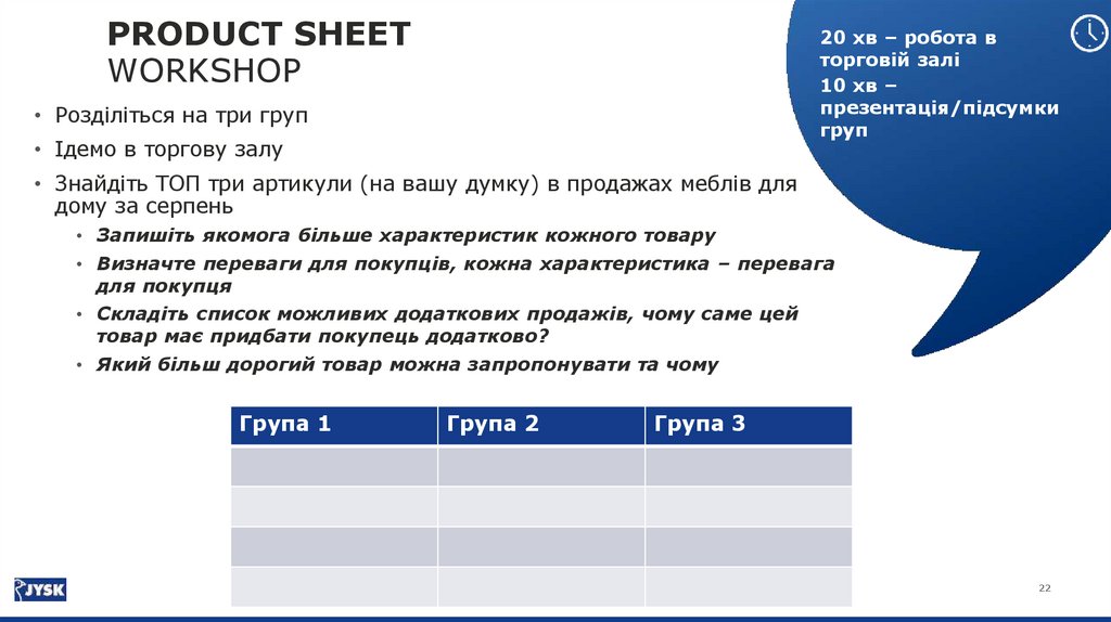 TIME FOR PRACTICAL TRAINING WORKSHOP