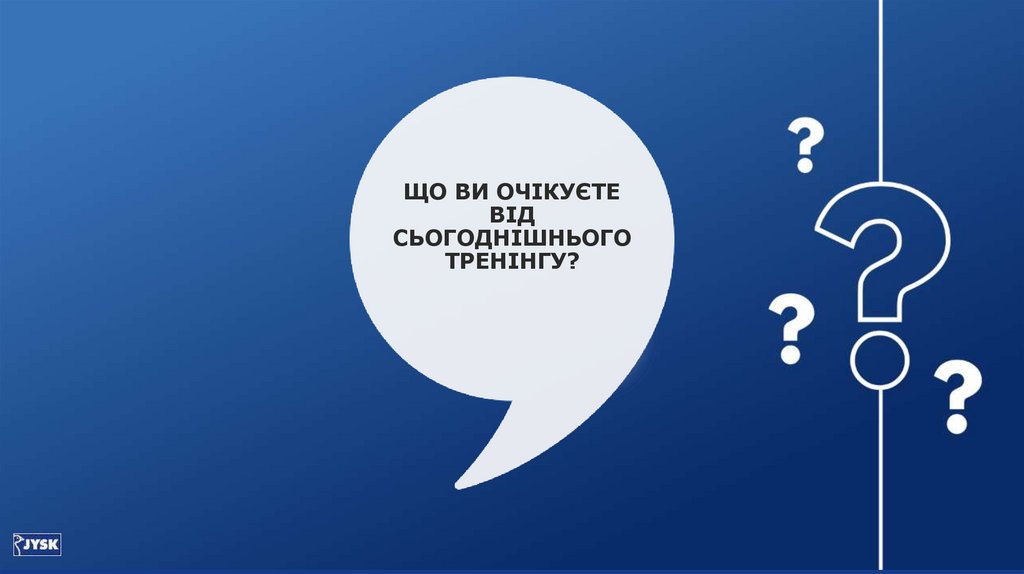 РОЗКАЖІТЬ ПРО СЕБЕ