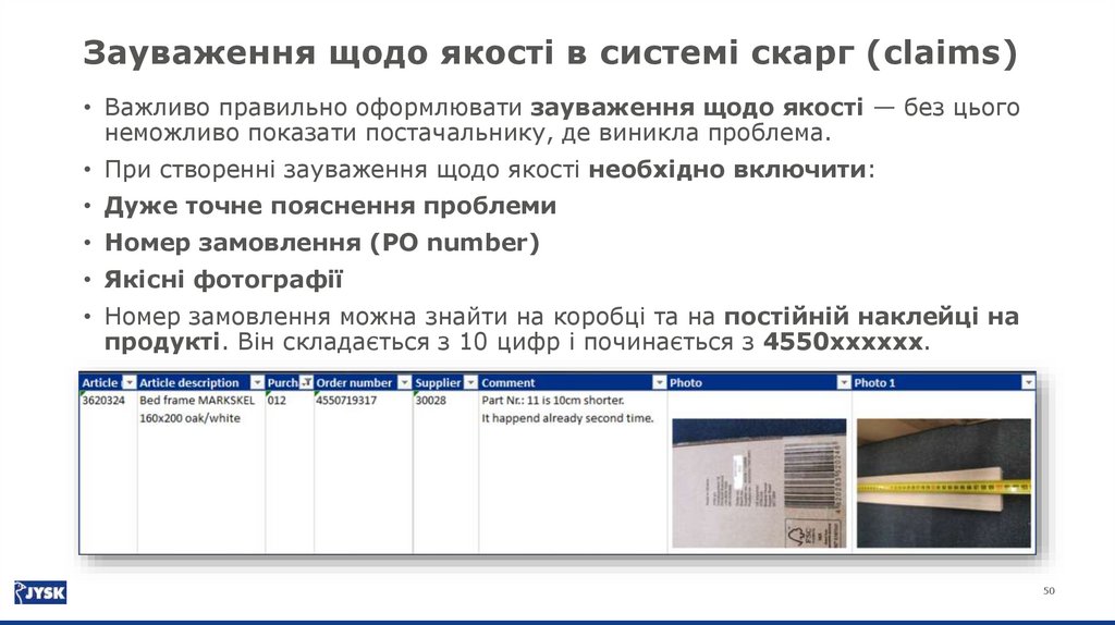 Контроль якості етапи: