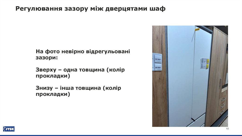 Why is drawer adjustment important?