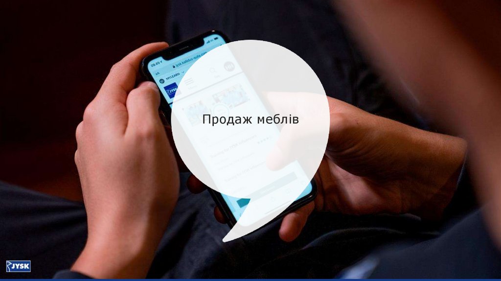 Якість збірки