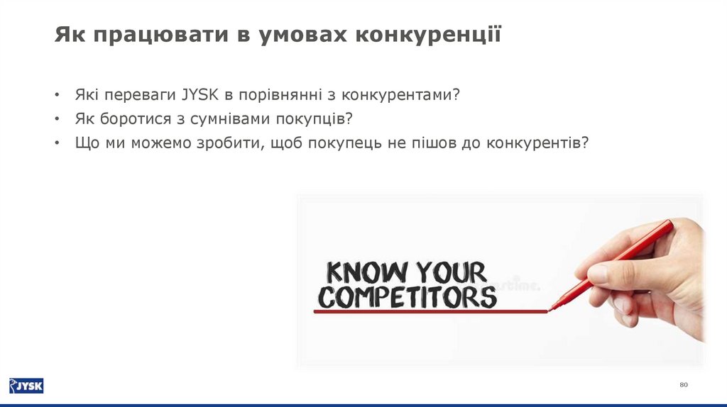 Real life comparisons