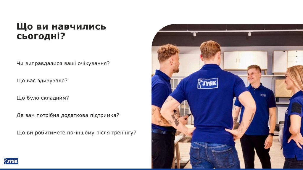 Час для Підсумків