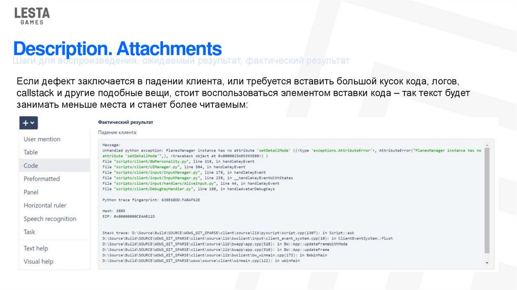 Description. Attachments