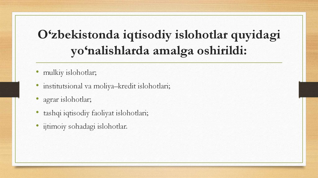 О‘zbekistonda iqtisodiy islohotlar quyidagi yо‘nalishlarda amalga oshirildi: