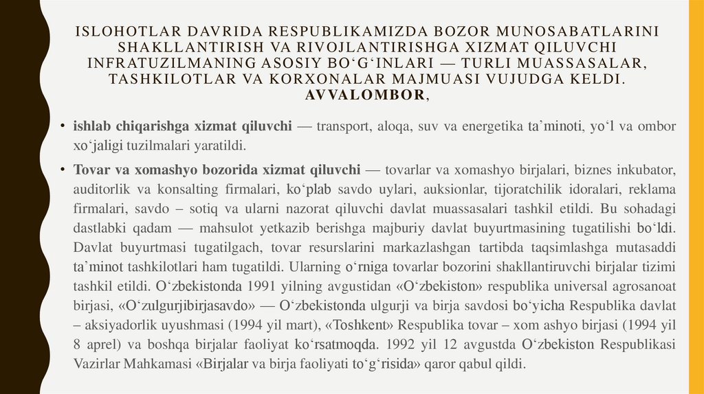 Islohotlar davrida respublikamizda bozor munosabatlarini shakllantirish va rivojlantirishga xizmat qiluvchi infratuzilmaning