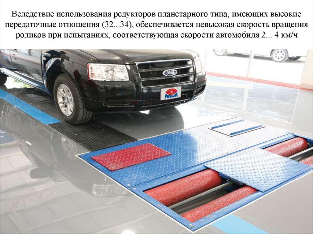 Вследствие использования редукторов планетарного типа, имеющих высокие передаточные отношения (32...34), обеспечивается