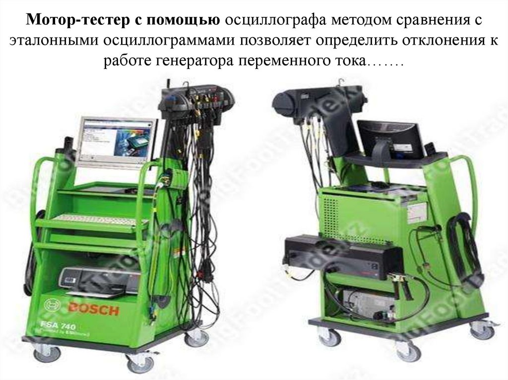 Мотор-тестер с помощью осциллографа методом сравнения с эталонными осциллограммами позволяет определить отклонения к работе